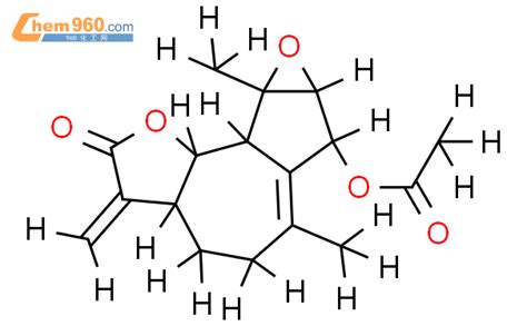 Alpha Acetoxy Alpha Alpha Epoxykauniolidecas