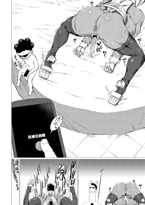 MMMM Page 14 Nhentai Hentai Doujinshi And Manga