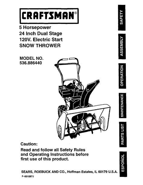 Craftsman Snowblower 247 Manual