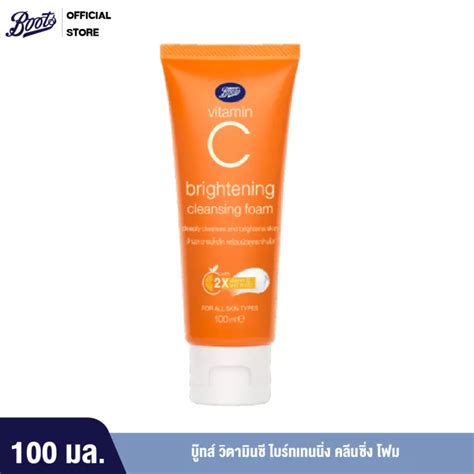 Boots Vitamin C Brightening Cleansing Foam Punpromotion