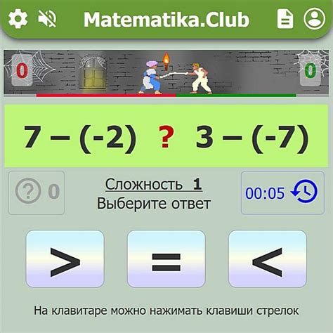 Тренажер устного счета для решения примеров по математике | Статьи