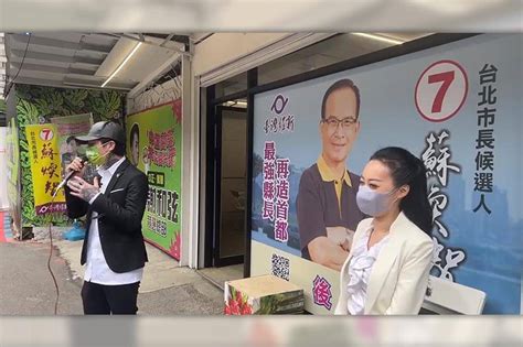 被取消北市議員參選資格 謝和弦接蘇煥智後援會長 上報 Line Today