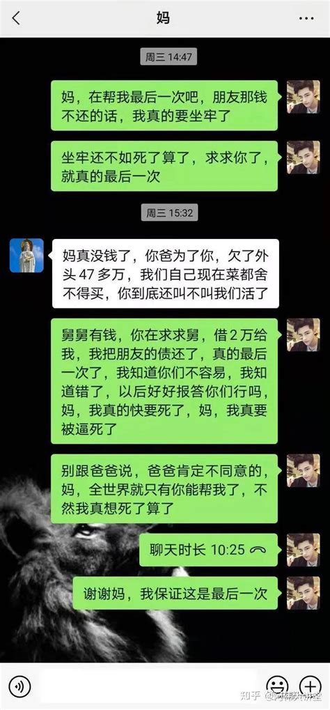 赌徒赌徒的话一个标点符号都不要信 知乎