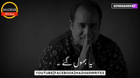 Pakistani Whatsapp Status Rahat Fateh Ali Khan Sad Whatsapp Status