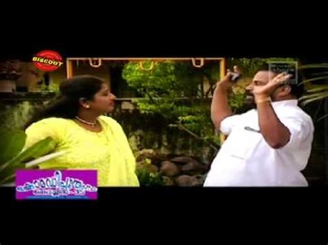 Comedy Puram P O Cochin Malayalam Movie Malayalam Full Movie