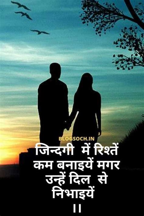 Wife Ke Liye Love Shayari In Hindi Artofit