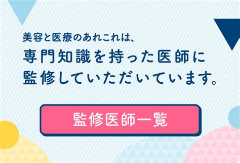 【医師監修】肌を綺麗にする方法とは？ 今すぐに実践できるテクニックから綺麗な肌の条件まで解説 はじめての美容医療 ジェイメック