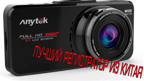 КУПИТЬ ВИДЕОРЕГИСТРАТОР. КАМЕРА ВИДЕОРЕГИСТРАТОР - ЛУЧШИЙ ...