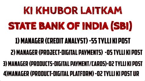 Ki Khubor Laitkam Ha State Bank Of India Sbi Youtube