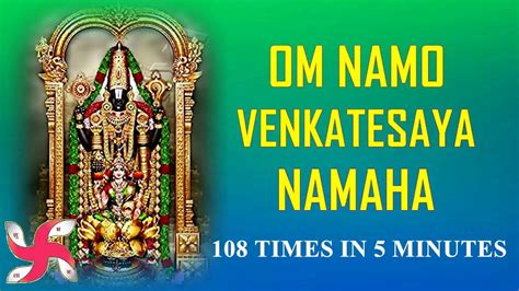 Om Namo Venkatesaya Namaha Times In Minutes Fast Youtube