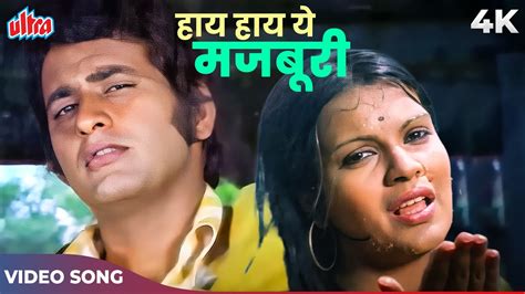 Ye Mausam Aur Ye Doori Full Song Lata Mangeshkar Manoj Kumar