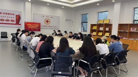 学校团委组织召开2022年秋季学期工作例会暨第一次团总支书记例会 团委新闻 共青团重庆人文科技学院委员会