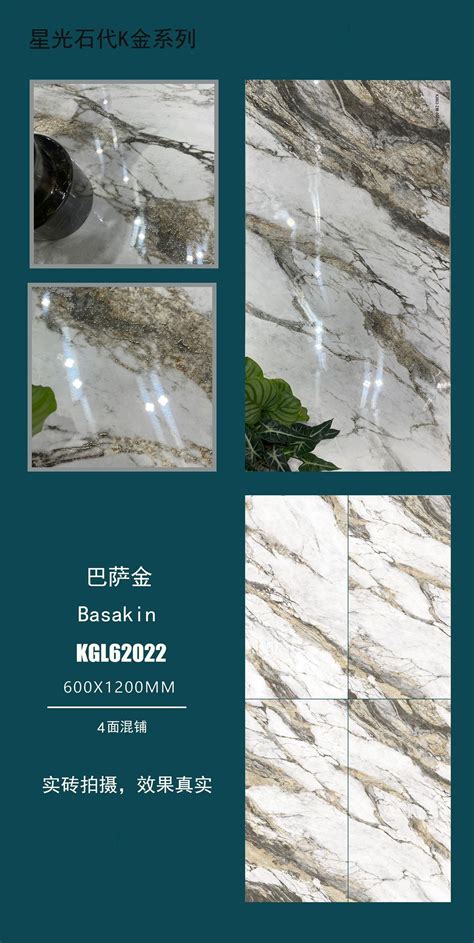 Foshan Building Material X Mm K Line Vitrified Silver Golden