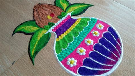 Kalash Design Rangoli