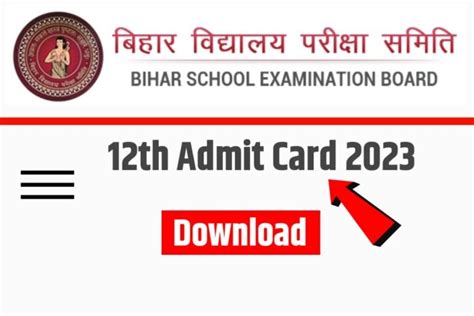 Matric Inter Original Admit Card 2023 Direct Link बिहार बोर्ड ने आज