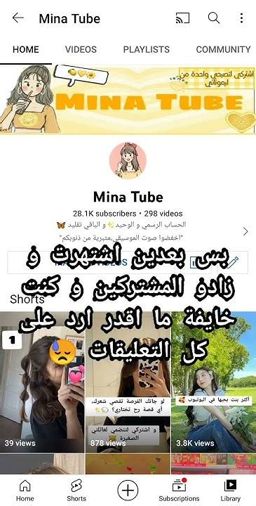 اللي خفنا منو حصل حصل 😭💔 Youtube