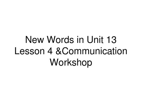 Unit 13 Lesson 4 Communication Workshop Wordsword文档在线阅读与下载无忧文档