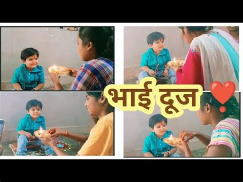 BHAI DOOJ KA PEHLA VLOG Shorts Minivlog Ashortaday Bhai Dooj