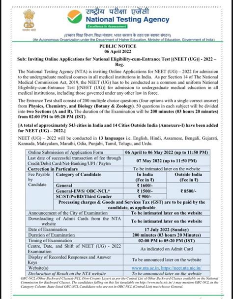 What Is The Neet 2022 Exam Date Quora