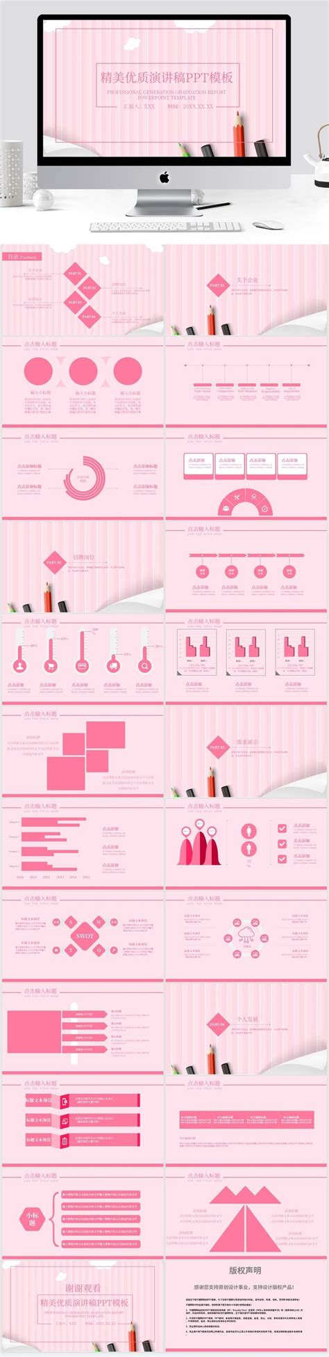 PowerPoint Business Card Template#pikbest#powerpoint | Powerpoint ...