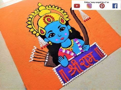 Rangoli Designs Simple And Easy Rangolis Of Ram Ji And Ayodhya Ram