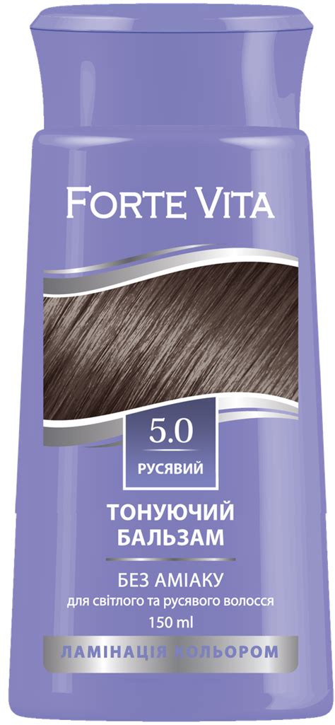 ᐉ Бальзам тонирующий для волос Forte Vita 150 мл 5.0 Русый (16770 ...