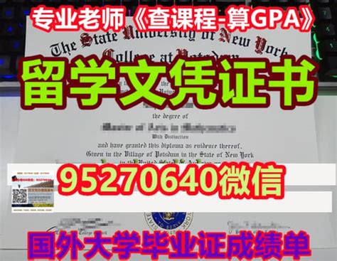 昆士兰大学毕业证文凭成绩单《如何办π怎么办》 Ppt