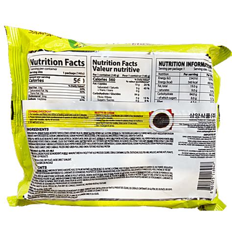 Buy Samyang Hot Chicken Flavour Ramen Jjajang Korean Black Bean Online At Best Price Of Rs