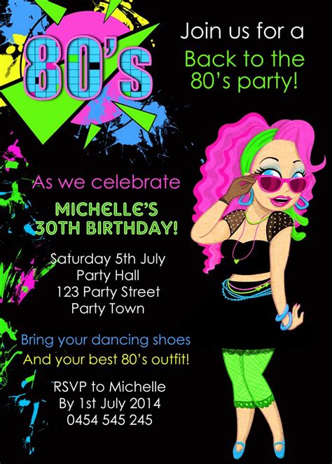 80'S Theme Party Invitation Templates Free Web Party Invitation ...