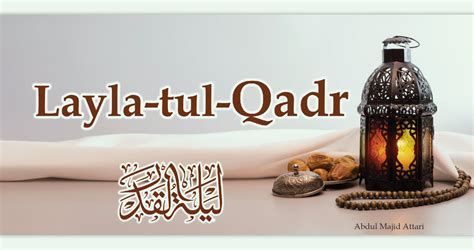 Layla Tul Qadr