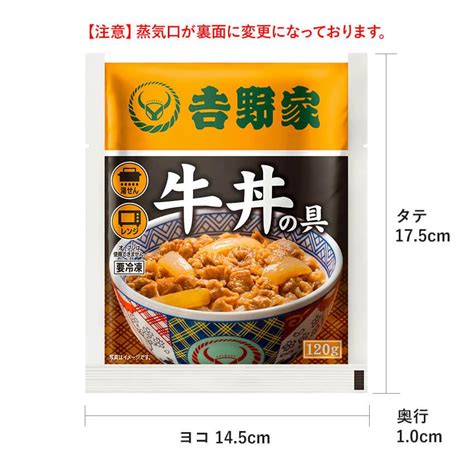 お中元ギフト 吉野家公式ショップ 【冷凍】 大人気5品11袋セット（牛丼・豚丼・牛焼肉・焼鶏・紅生姜） 吉野家牛丼 牛丼の具 冷凍食品 お中元