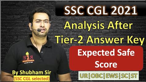 SSC CGL 2021 Analysis After Tier 2 Answer Key Expected Safe Score