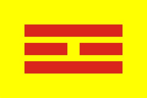 Flag Of The Empire Of Vietnam R Vexillology