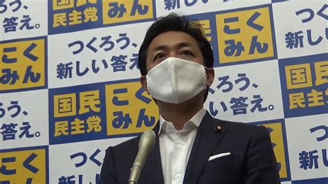 れいわ新選組・山本太郎代表に倣って全国行脚するー玉木雄一郎「国民民主党」代表、定例会見2020 09 24 Youtube