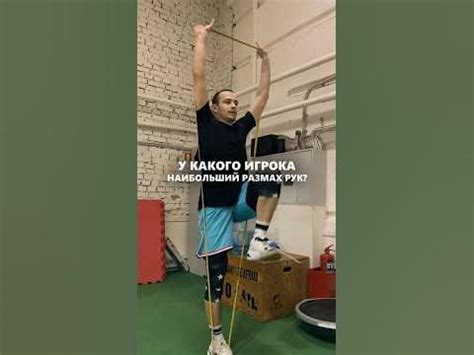 🏀 У этих игроков НБА самый большой размах рук #баскетбол #спорт #нба ...