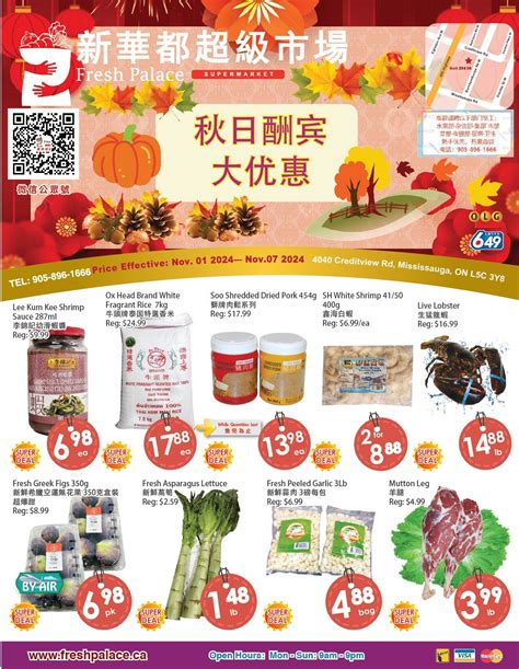 Fresh Palace Supermarket Flyer November 1 To 7