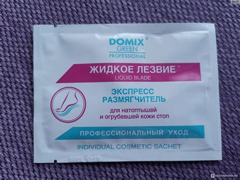 Жидкое лезвие Domix Green Professional Individual Cosmetic Sachet ...