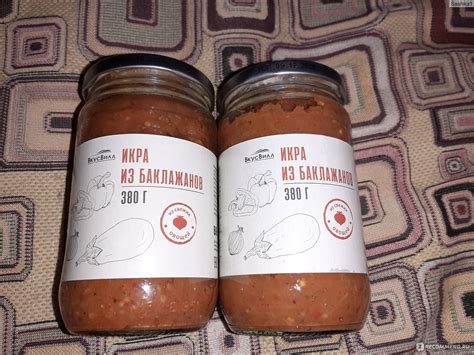 Икра ВкусВилл / Избёнка из баклажанов - «На любителя!» | отзывы