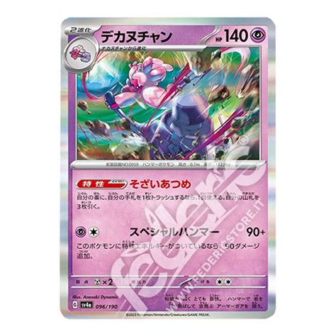 Tinkaton Holo Jp Mint Federicstore