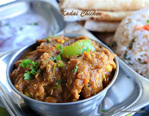 Sandhiya's Cookbook: Kadai Chicken | Chicken Capsicum Masala | Chicken ...