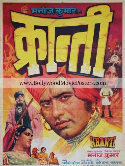 Kranti old vintage posters for sale online