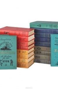 Книга Библиотека приключений в 20 томах (полный комплект) — без автора