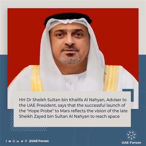 Uae Forsan On Twitter Hh Dr Sheikh Sultan Bin Khalifa Al Nahyan Says