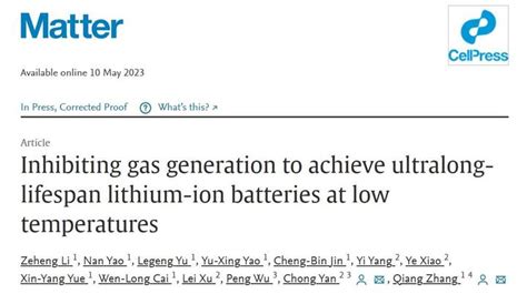 清华张强and北理工闫崇matter：抑制产气实现低温超长寿命锂离子电池！ 知乎