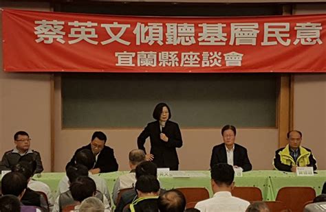 影／蔡英文宜蘭檢討敗選 過程未開放媒體採訪 Nownews 今日新聞 Line Today