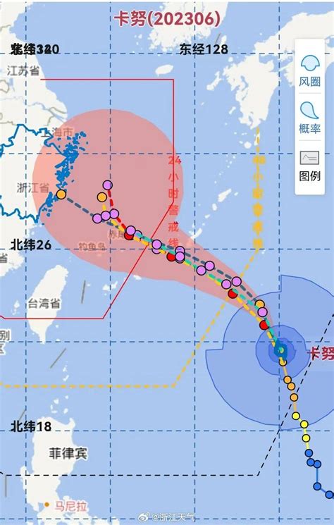 台风“卡努”转向了？最终是否登陆浙江？气象专家回应高压阵雨多云到阴