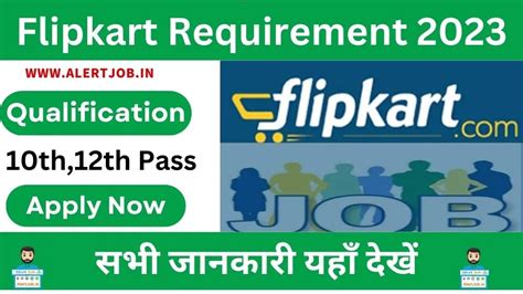 Flipkart Requirement 2023