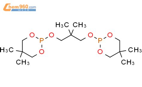 CAS No 14540 52 4 1 Propanol 2 2 Dimethyl Phosphite 3 1 8CI 9CI