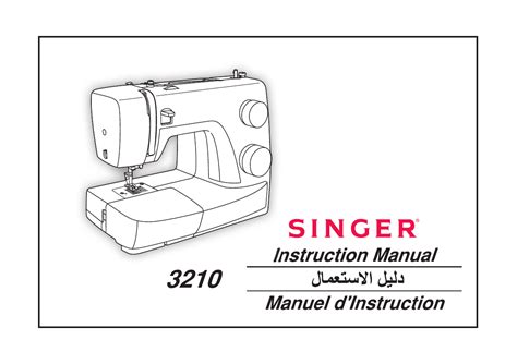 Mode d emploi Singer 3210 Français 64 des pages