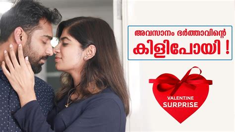 Valentine Surprise Malayalam Comedy Short Film 2024 Manu Kurishinkal